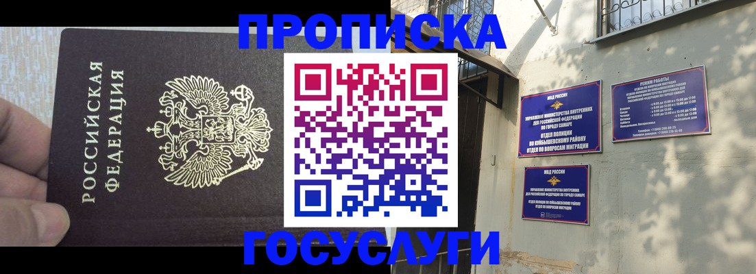 регистрация для дет. сада в Махачкале