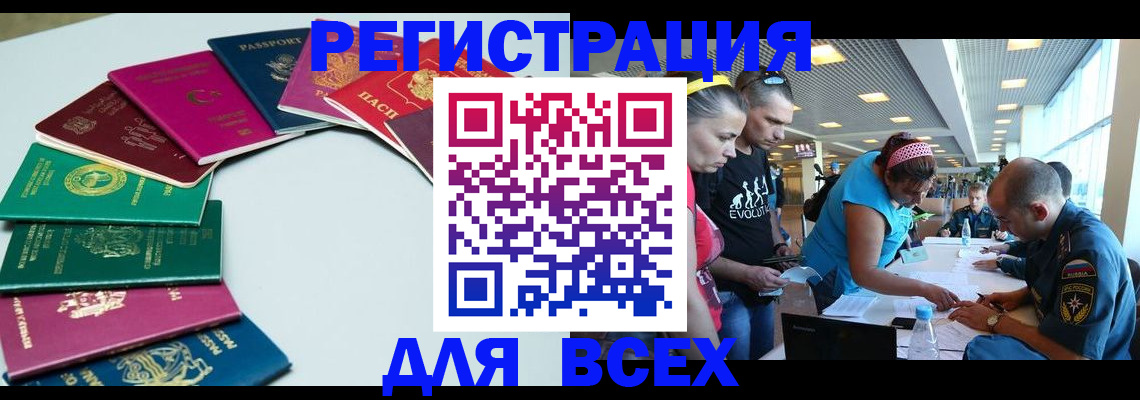 временная регистрация госуслуги в Махачкале