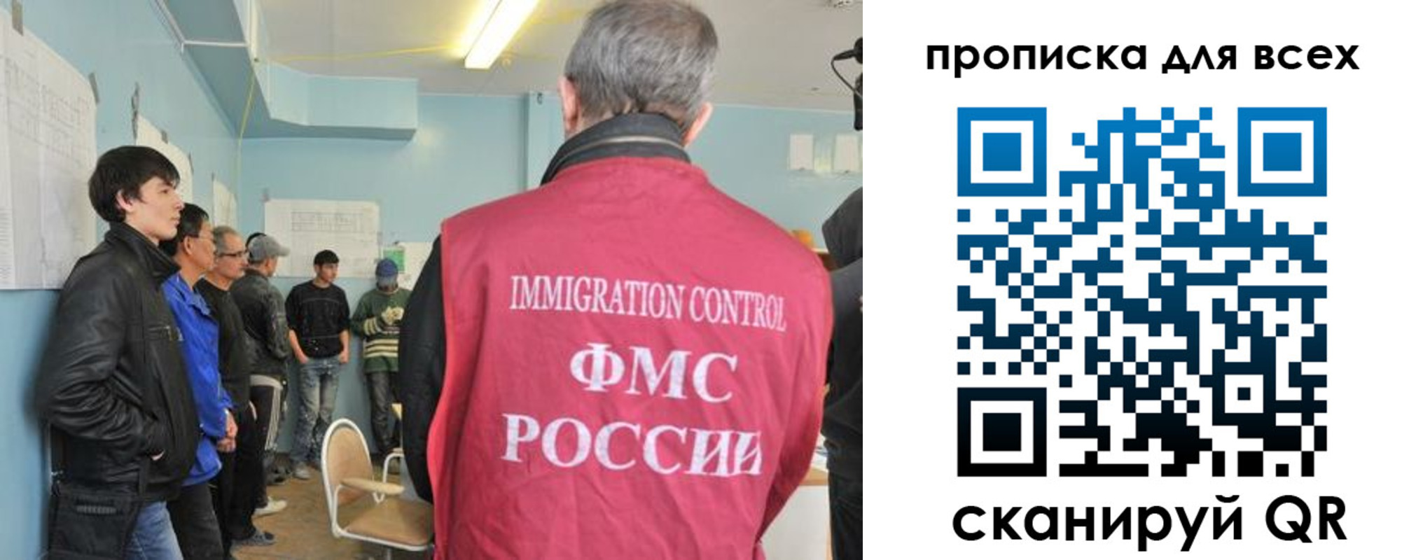 временная регистрация госуслуги в Махачкале