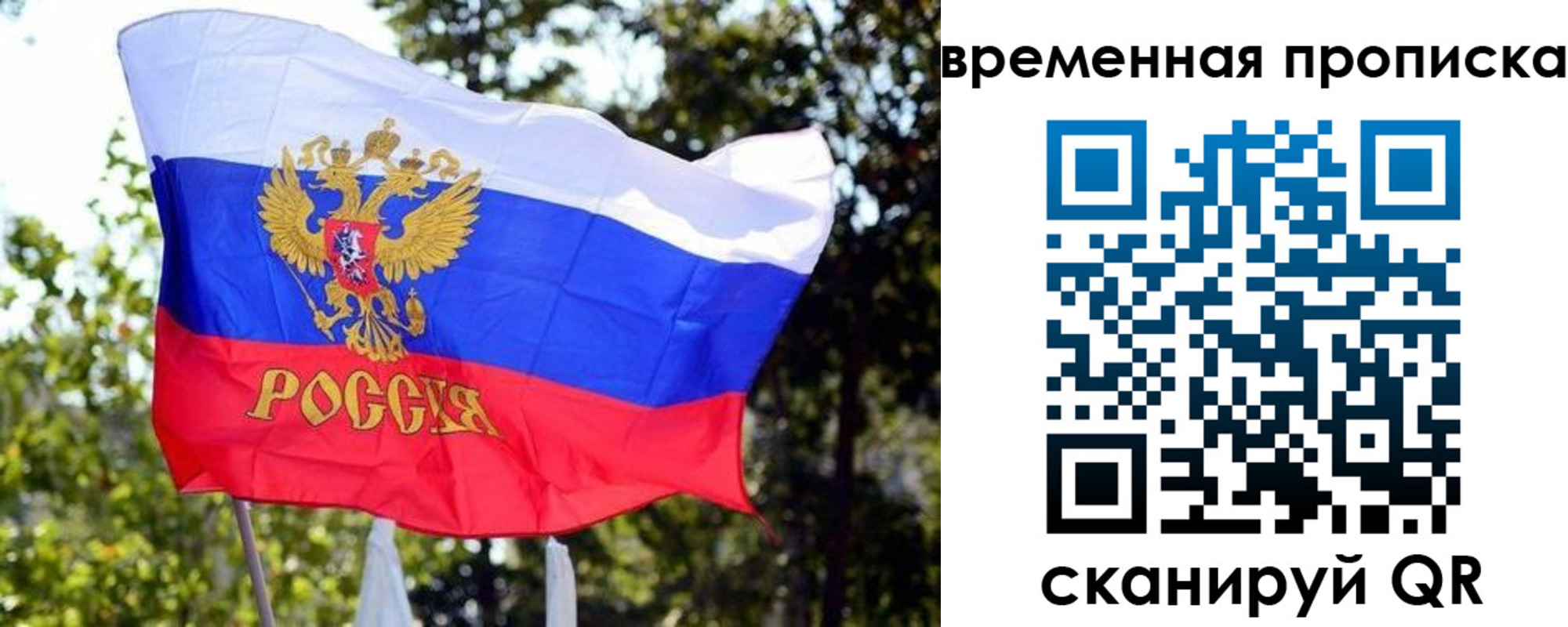 прописка иностранных граждан в Махачкале