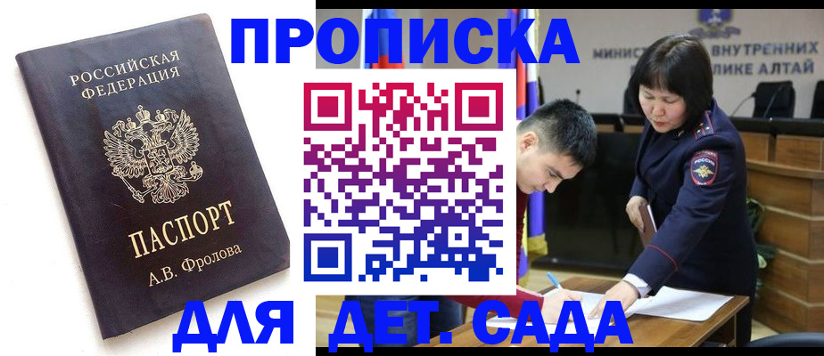 временная регистрация госуслуги в Махачкале