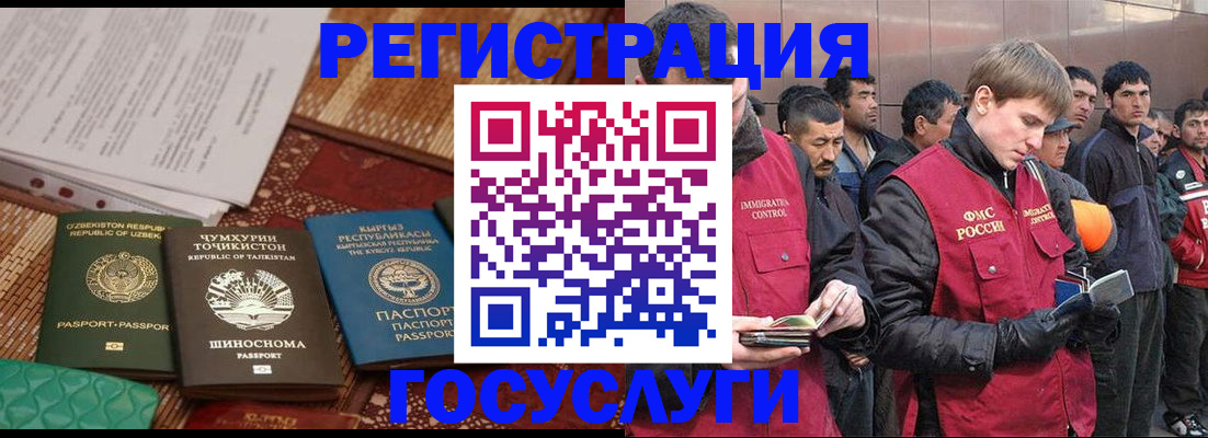 прописка для школы в Махачкале