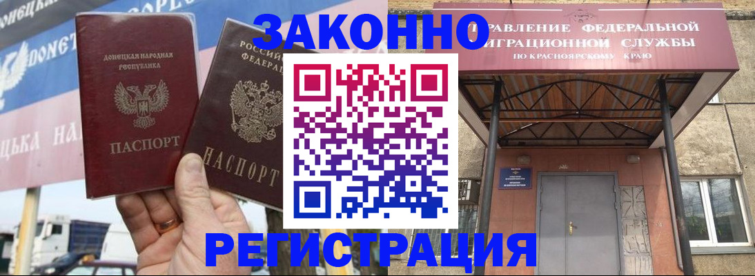 временная регистрация для школы в Махачкале